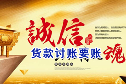 讨债公司追债行为是否合法？